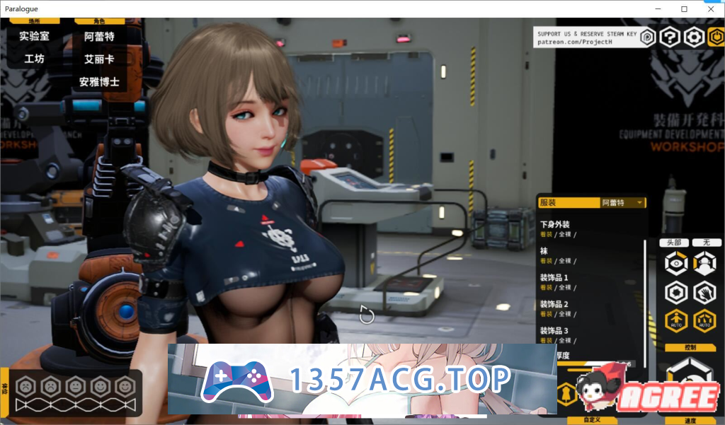 【极品3D/ cv语音/全动态】堕落玩偶Fallen Doll-艾丽卡篇 V1.31完结步兵 [-+7.29G]-现充ACG