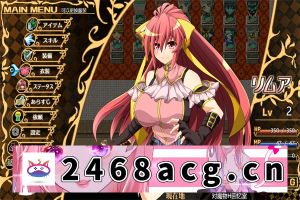 图片[5]-【RPG/挂载AI机翻汉化】[魔物娘]虚魂剑拉姆达内洛斯R 汉化版【PC电脑/3.7G】-现充ACG
