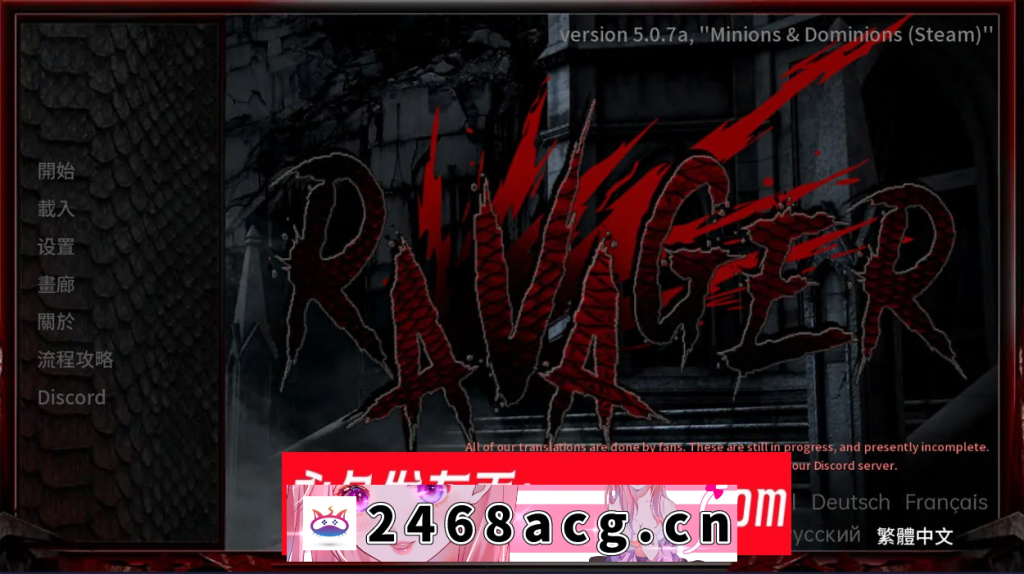 【欧美SLG/汉化/动态】巨龙掠夺者Ravager v5.1.7 官中 [1+4.7G]【欧美SLG/汉化/动态】-现充ACG