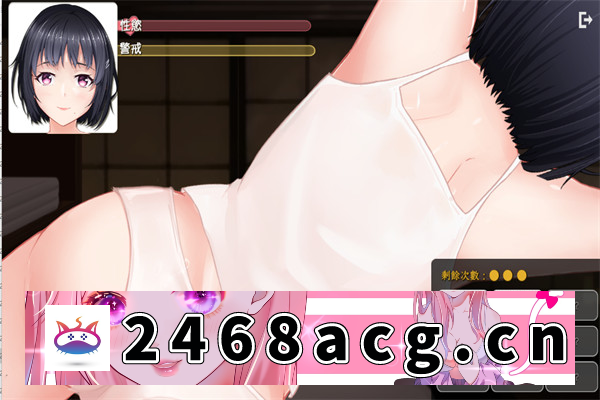 图片[5]-【经营互动SLG/中文/全动态/全CV】按摩沙龙-春风亭 STEAM官方中文步兵版【PC电脑/700M】-现充ACG