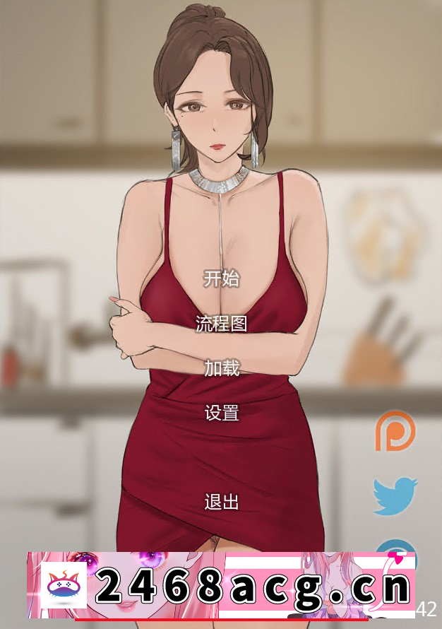 【韩系SLG/汉化/动态】四季 V0.6 精翻汉化版【PC电脑+安卓/1G/更新】-现充ACG