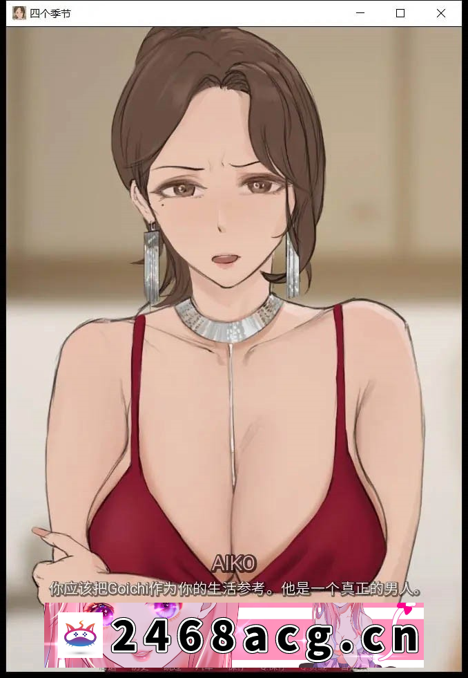 图片[4]-【韩系SLG/汉化/动态】四季 V0.6 精翻汉化版【PC电脑+安卓/1G/更新】-现充ACG
