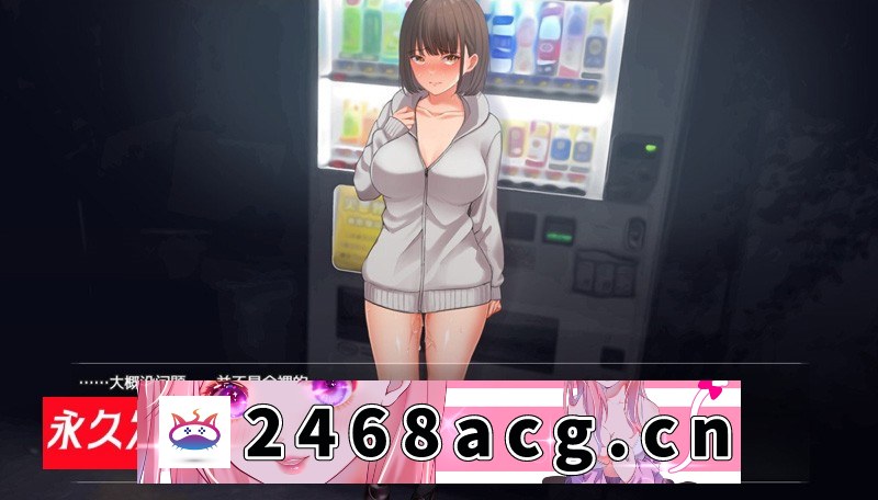图片[3]-【爆款露出RPG/中文/全CV】夜间散步：夜歩き DL官方中文版+全CG回想【PC/1.2G/新作】-现充ACG