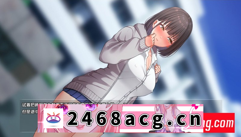 图片[4]-【爆款露出RPG/中文/全CV】夜间散步：夜歩き DL官方中文版+全CG回想【PC/1.2G/新作】-现充ACG