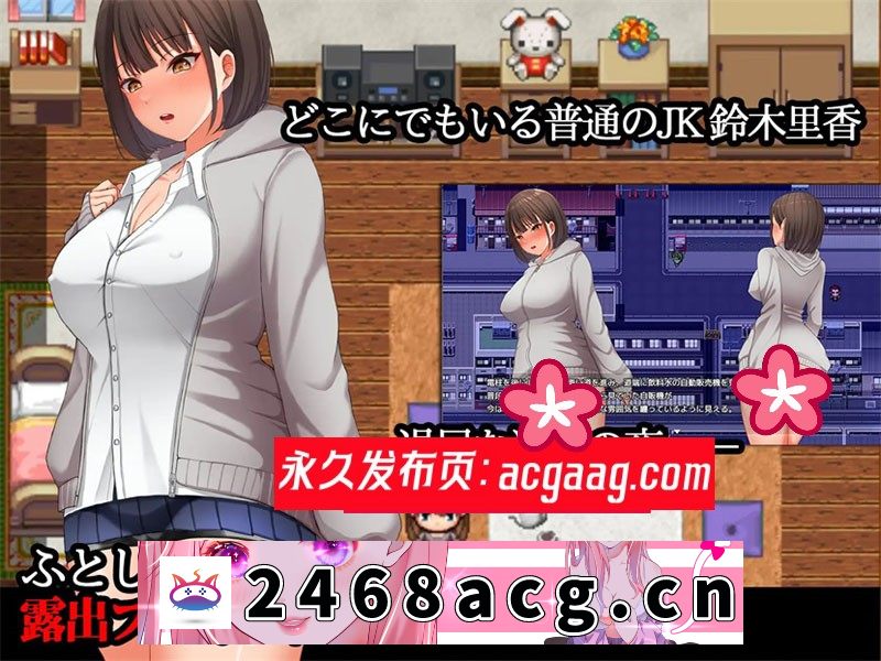 图片[5]-【爆款露出RPG/中文/全CV】夜间散步：夜歩き DL官方中文版+全CG回想【PC/1.2G/新作】-现充ACG