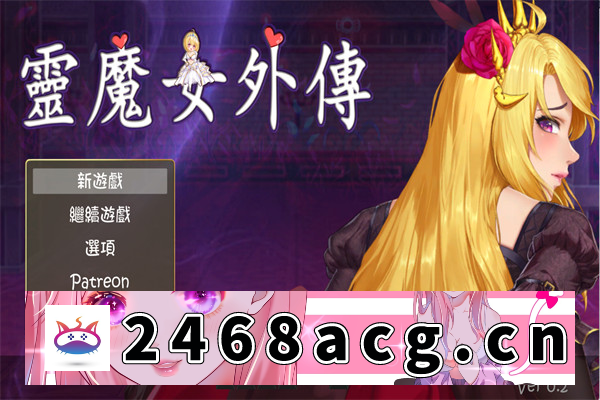 【RPG/中文】精灵魔女外传 Spirit Witch’s Gaiden Version 0.2 官方中文版【PC电脑/777M】-现充ACG