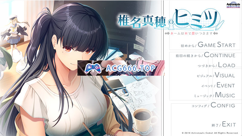 [拔作ADV/AI汉化/CV] 椎名真穗的秘密/椎名真穂のヒミツ [689M/PC电脑]-现充ACG