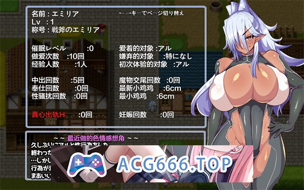 图片[2]-【日系RPG/AIGPT汉化】催堕的精灵Ver2.0 汉化版【PC电脑+安卓/1.3G/更新】-现充ACG