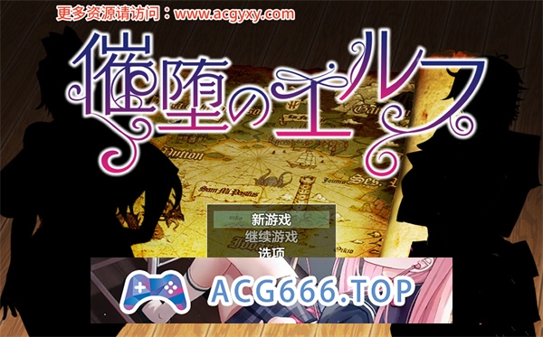 【日系RPG/AIGPT汉化】催堕的精灵Ver2.0 汉化版【PC电脑+安卓/1.3G/更新】-现充ACG