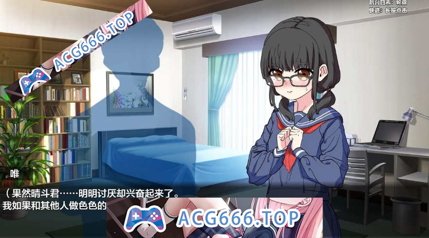 图片[3]-【PC+安卓JOI+IOS/日系RPG/AIGPT汉化】我喜欢你所以我会被绿1.0 【1G】-现充ACG
