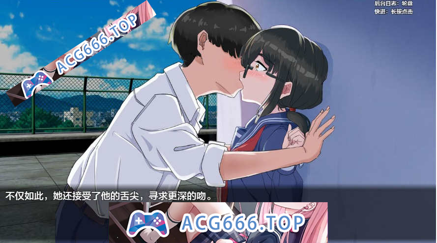 图片[4]-【PC+安卓JOI+IOS/日系RPG/AIGPT汉化】我喜欢你所以我会被绿1.0 【1G】-现充ACG