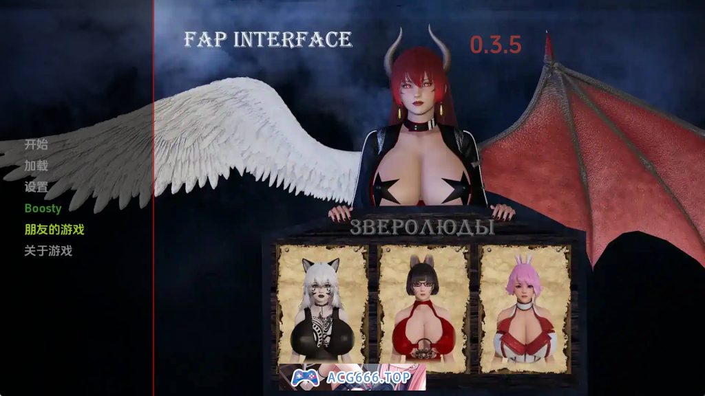 【PC+安卓+IOS/欧美SLG】界面v0.3.5汉化版【5.82G/更新/汉化/动态】-现充ACG