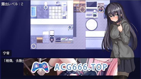 图片[4]-【爆款RPG/AI汉化/双端】宁音的露出愿望 Ver1.0 汉化版【PC电脑+安卓joipaly模拟器/3.28G】-现充ACG