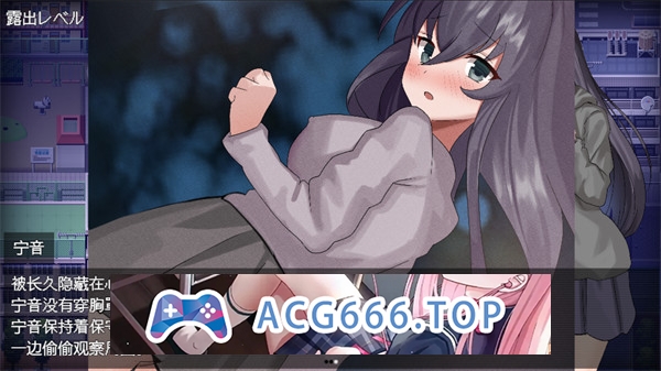 图片[5]-【爆款RPG/AI汉化/双端】宁音的露出愿望 Ver1.0 汉化版【PC电脑+安卓joipaly模拟器/3.28G】-现充ACG