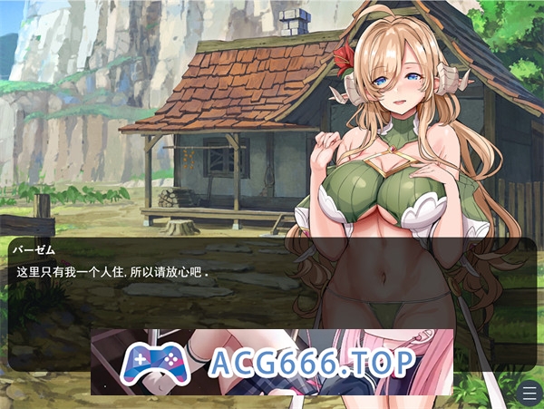 图片[3]-【拔作ADV/汉化】欢迎来到精灵岛！～建议生子的两晚三日之旅～ 挂载AI汉化版+存档[新汉化]【PC电脑/1.5G】-现充ACG