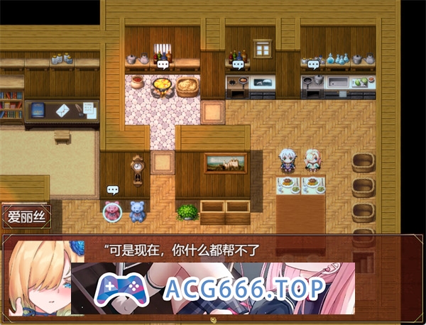 图片[5]-【探索RPG/汉化】五封印和传说中的圣剑 五つの封印と伝説の聖 Ver1.4 机翻汉化版【PC电脑+安卓joipaly模拟器/1.6G】-现充ACG