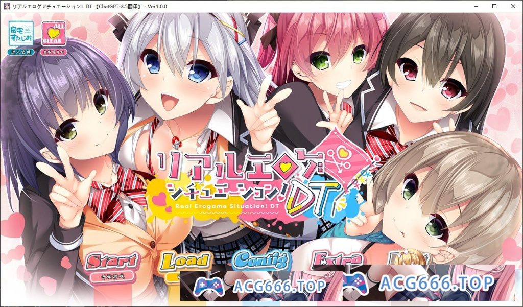 【大型ADV/汉化/动态】黄油真实场景！DT AI汉化版+全CG存档[新汉化][MG/5.9G/123盘]-现充ACG