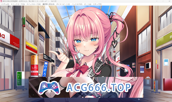 图片[3]-【拔作ADV/AI汉化】彼女の妹の巨汝誘惑 ～お兄ちゃん、私と良いこと…シましょ? 汉化版【PC电脑/438M】-现充ACG