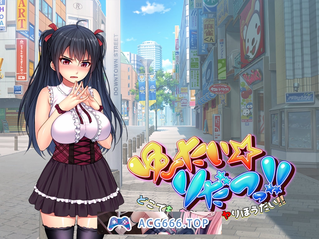【ADV/汉化】透明化！走到哪发射到哪！汉化版 CG+PC+安卓【1.1G/百度】-现充ACG