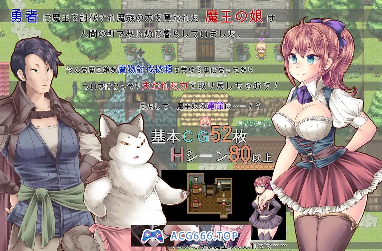 图片[2]-【RPG/AI汉化】魔王娘与封印之塔【新作/着衣/女主/换装/幻想/战斗H/强行/PC】-现充ACG