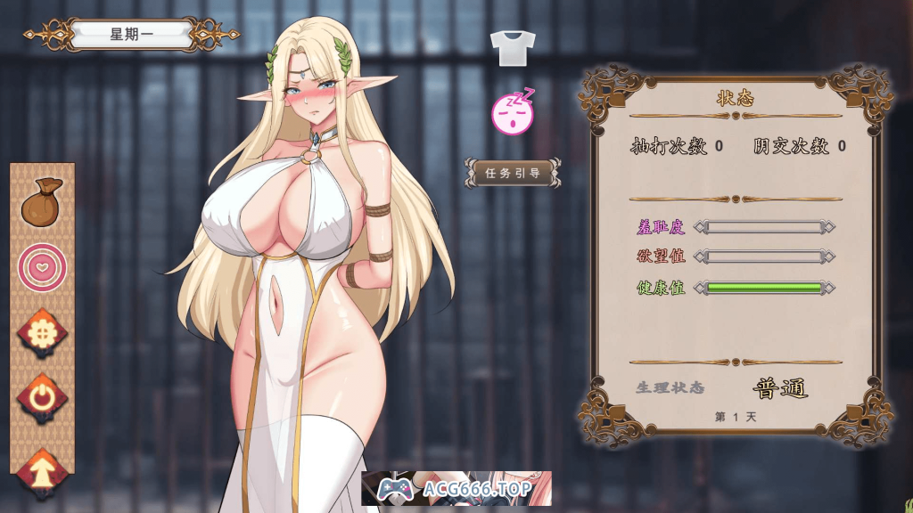 【调教互动SLG/中文/动态】堕落精灵·芙蕾雅 官方中文步兵版-现充ACG