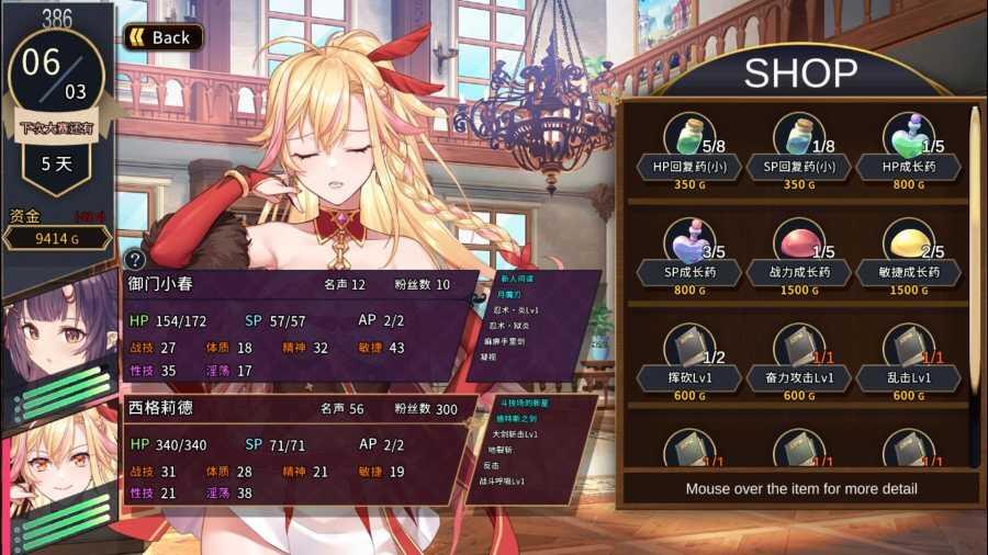 图片[2]-【调教SLG/官中/无码】赫雷斯的角斗场Ⅱ+前作【PC+安卓】-现充ACG