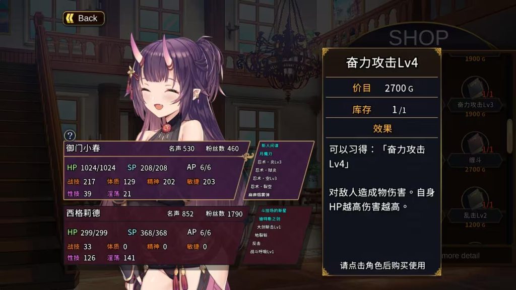 图片[3]-【调教SLG/官中/无码】赫雷斯的角斗场Ⅱ+前作【PC+安卓】-现充ACG