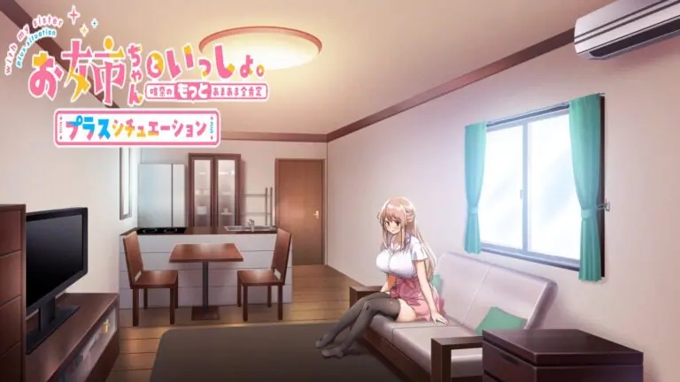 【爆款/精品/SLG/官中】和姐姐一起。~唯奈的甜蜜全肯定~【动态/DLC/治愈/姐姐/同居/纯爱/中出/巨乳/PC】-现充ACG
