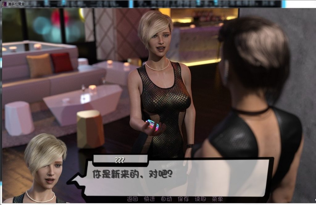 图片[3]-[欧美SLG/动态]潘多拉魔盒2 v0.27 汉化版[PC+安卓][3.8G]-现充ACG