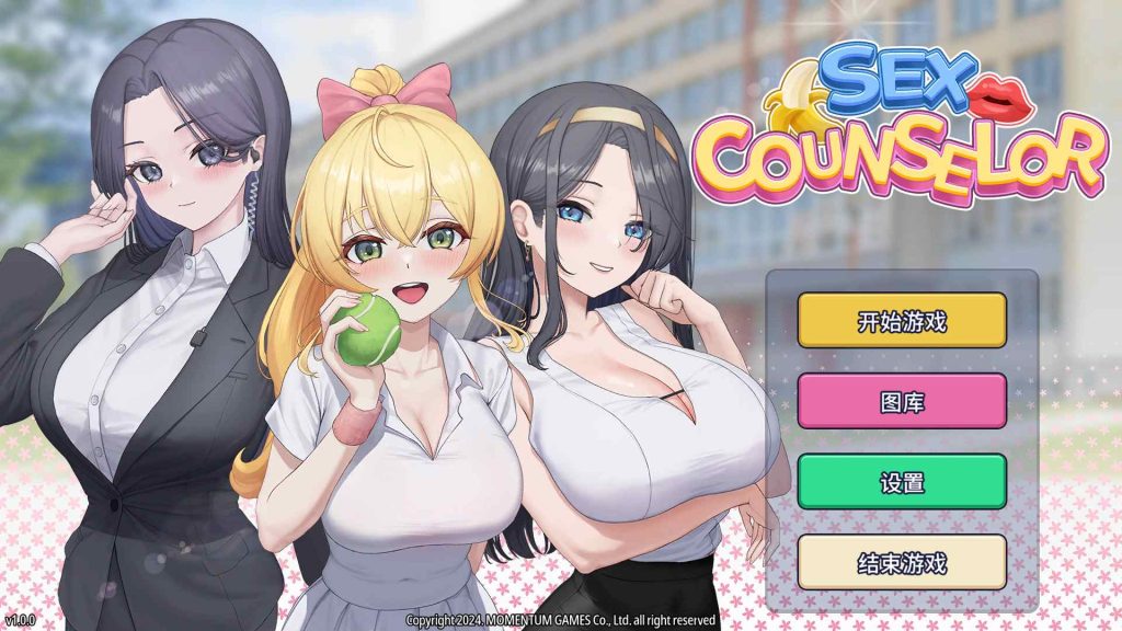 【互动SLG/中文/动态】X爱咨询 官方中文步兵版【新作/PC/500M】-现充ACG