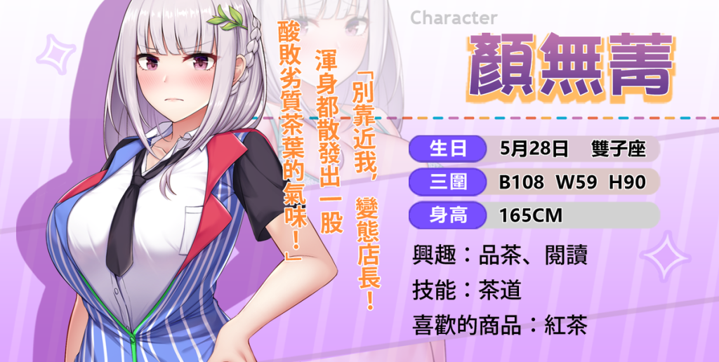 图片[2]-【SLG/官中/精品】不穿裙子的便利商店 ver2.15 PC 百度盘-现充ACG