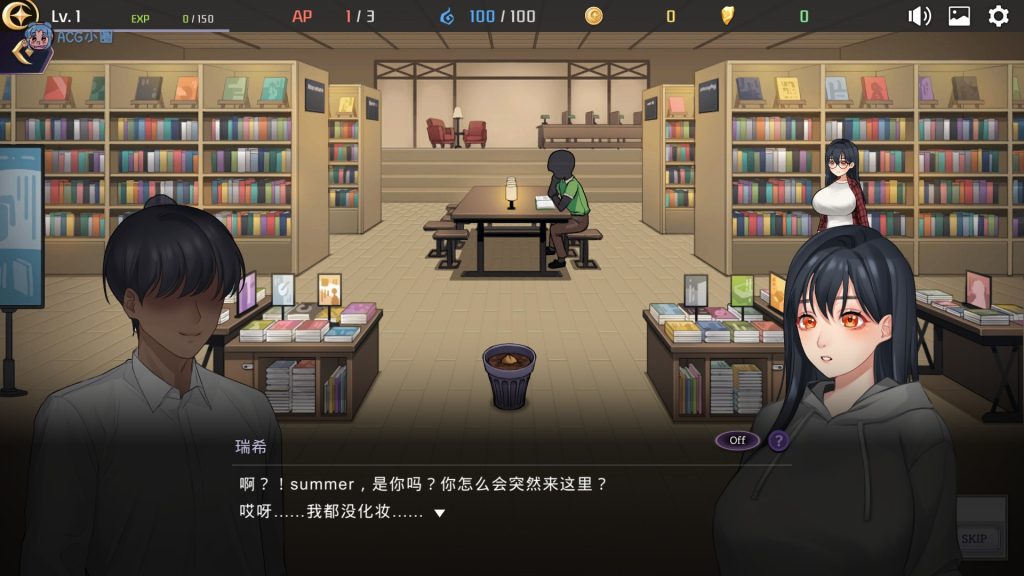 图片[2]-【SLG/新作/官中无码】Incubus 恶魔合约:孵化器 正式发售完整版【3G】-现充ACG