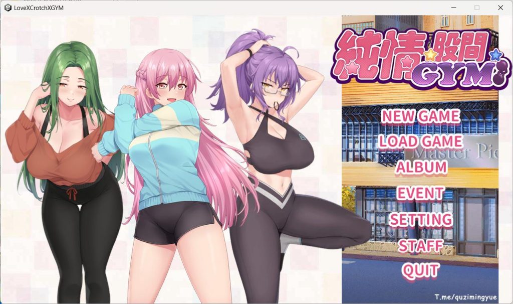 【互动SLG/全CV】纯情性股间-GYM 官方中文步兵版-现充ACG