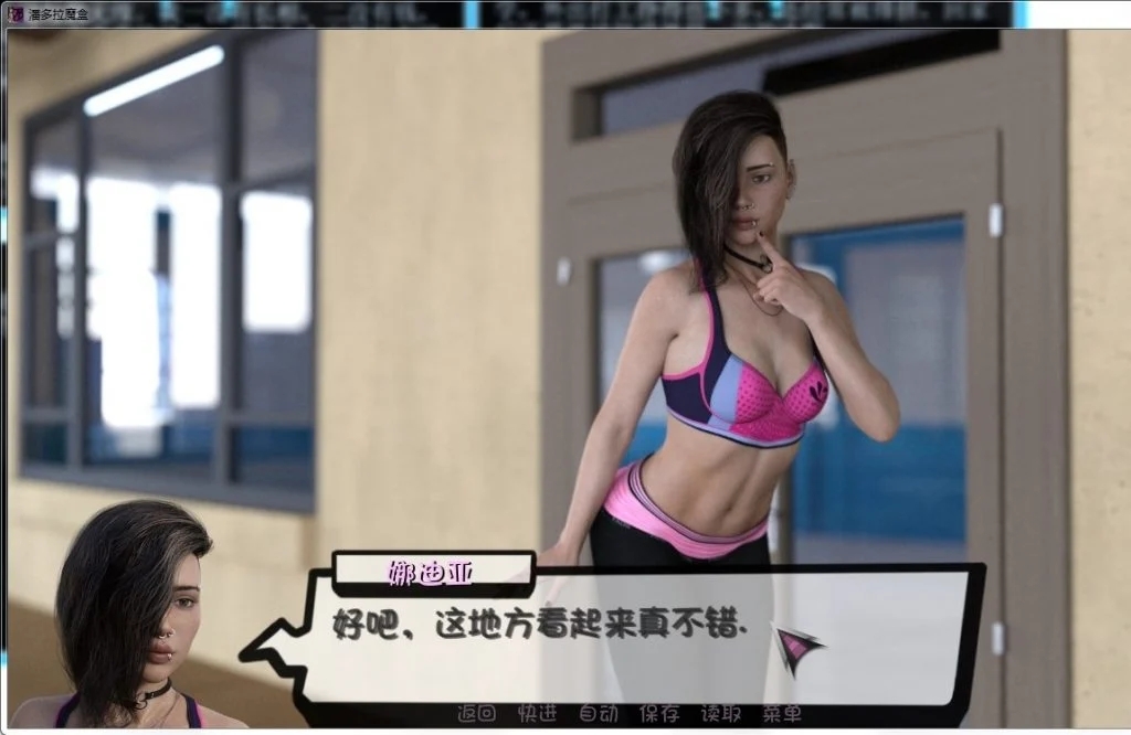 图片[4]-[欧美SLG/动态]潘多拉魔盒2 v0.27 汉化版[PC+安卓][3.8G]-现充ACG