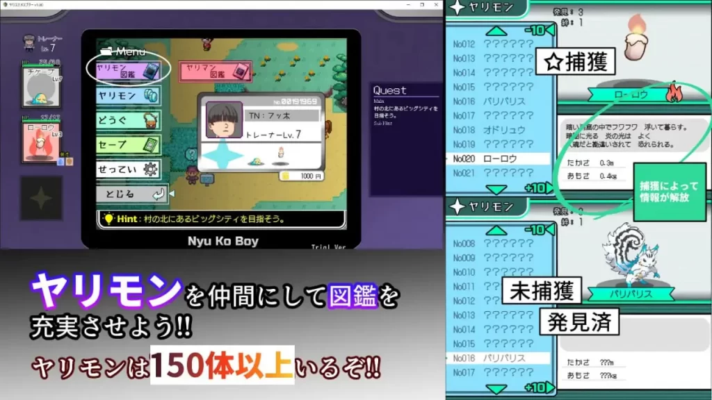 图片[3]-【爆款RPG/真官中/像素动态】H版宝可梦：我的迷之规则 -v1.17+DLC-v2.16【更新/后宫/凌辱/洗脑/PC+可安卓joi】-现充ACG