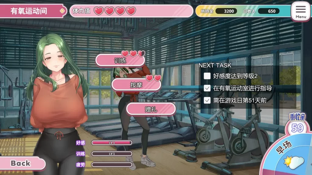 图片[2]-【SLG/官中】纯情 X 股间 X GYM v24.05.08【更新/CV/动态/无码/PC】-现充ACG