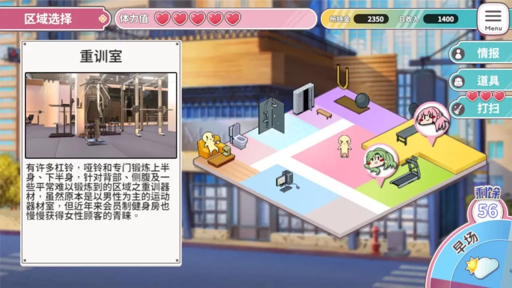 图片[3]-【SLG/官中】纯情 X 股间 X GYM v24.05.08【更新/CV/动态/无码/PC】-现充ACG