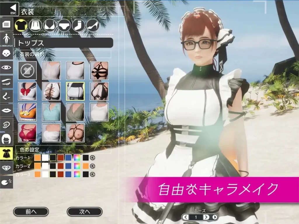 图片[6]-【3D/官中/SLG】REVENGE PARADISE 〜祖父的遗产是个秘密组织〜v1.1.2【更新/换装/婊子/野战/拘束/PC】-现充ACG