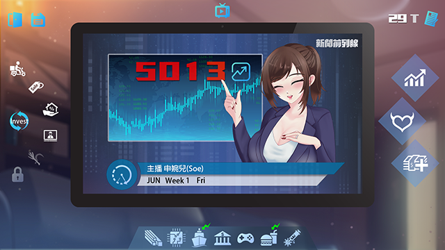 图片[2]-【经营SLG/养成互动/动态2C】股市之狼（股市淫狼）豪华版V23.06.16 【STEAM/官中/度盘】-现充ACG