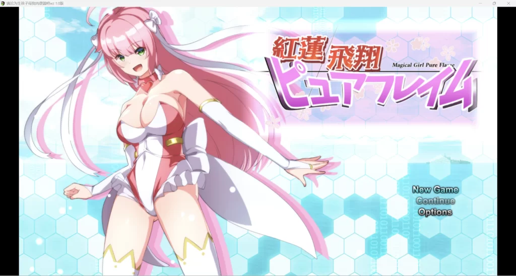 【日系爆款RPG/AIGPT汉化/2D】请沦为生孩子母狗肉便器吧wz 1.0版【PC/3.93G】-现充ACG