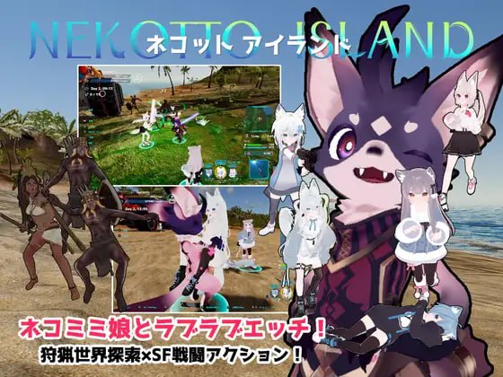 【ACT/官中】NEKOTTO岛【新作/动态/CV/科幻/被NTR/寝取/PC】-现充ACG