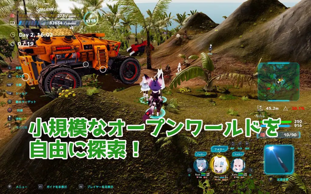 图片[3]-【ACT/官中】NEKOTTO岛【新作/动态/CV/科幻/被NTR/寝取/PC】-现充ACG
