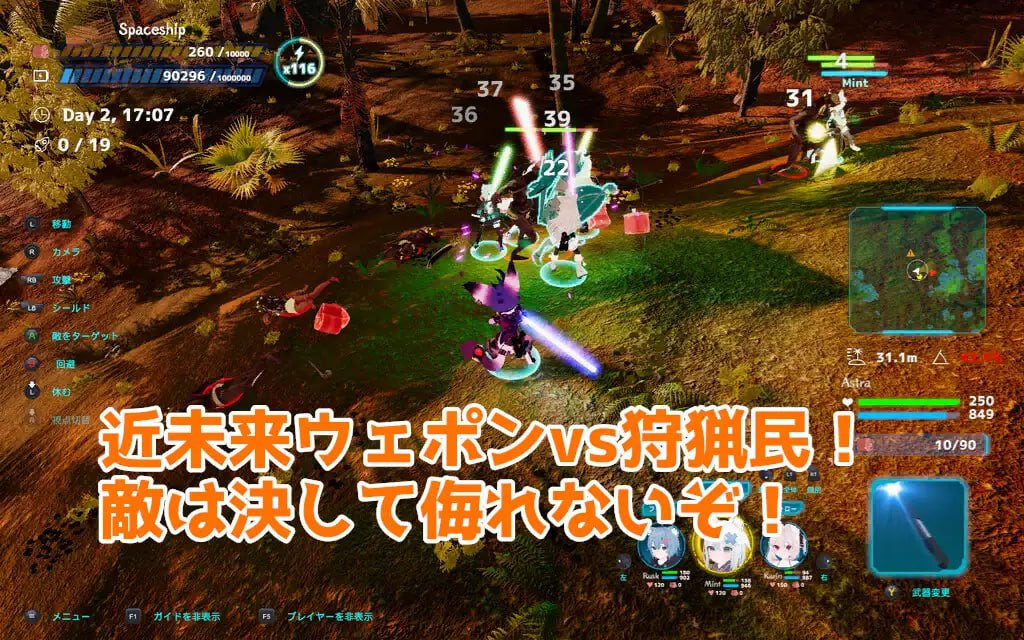 图片[4]-【ACT/官中】NEKOTTO岛【新作/动态/CV/科幻/被NTR/寝取/PC】-现充ACG