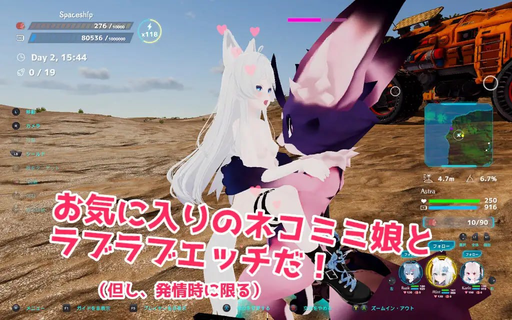 图片[2]-【ACT/官中】NEKOTTO岛【新作/动态/CV/科幻/被NTR/寝取/PC】-现充ACG
