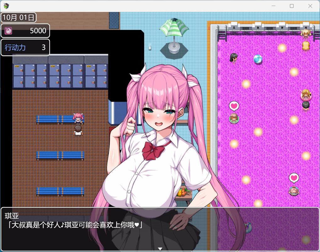 图片[3]-【极品RPG/CV】这就是泡姬学园的文化祭！【安卓joi+PC】汉化版+存档-现充ACG