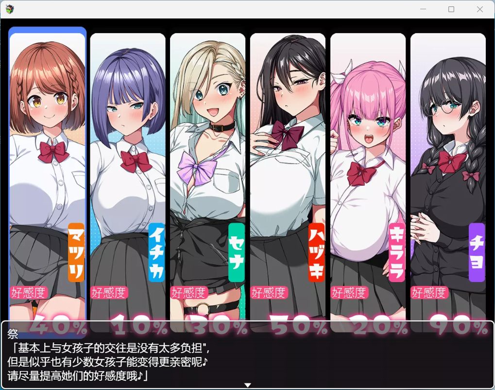 图片[2]-【极品RPG/CV】这就是泡姬学园的文化祭！【安卓joi+PC】汉化版+存档-现充ACG