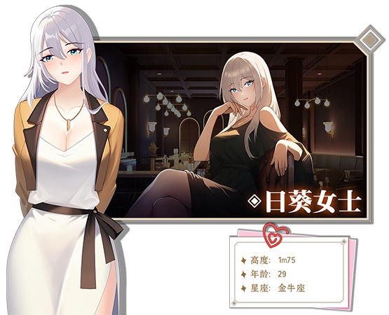 图片[8]-【SLG/中文/动态/追加新角色】爱与生活：幸运老师V3.0.0 官方中文正式步兵版【4.9G】-现充ACG