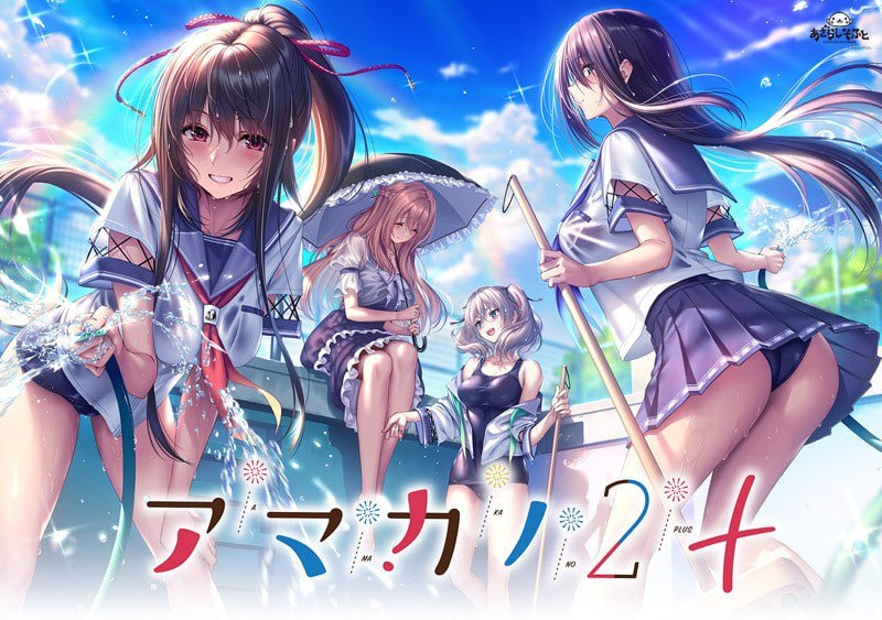 【ADV/精翻】甜蜜女友2++全CG存档【PC】-现充ACG