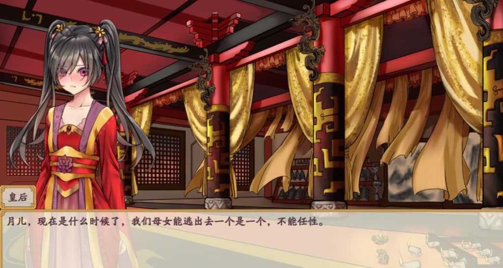 图片[4]-【仅PC/仙侠RPG/中文/步兵】绯月仙行录/绯色修仙录  V0.628 官方中文步兵版[3.20G/百度-现充ACG