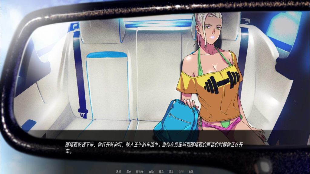 图片[4]-【欧美SLG/汉化/动态】 驱动事务 Driven.Affairs ver0.5.0 PC+安卓汉化版-现充ACG